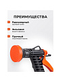 Душ-пистолет поливочный 3/4&amp;quot;, с фиксатором с цанговым зажимом, Жук, 4107-00 - фото 2