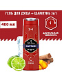 Гель для душа и шампунь Old Spice, 3 в 1 Captain, для мужчин, 400 мл - фото 5
