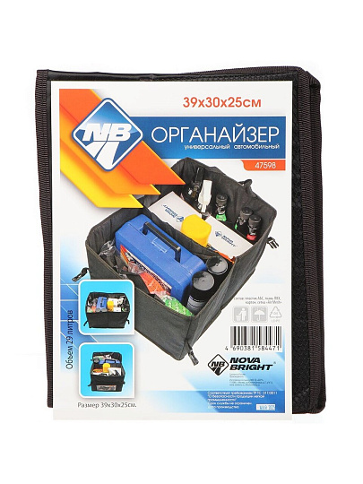Органайзер автомобильный Nova Bright, в багажник, 39х30х25 см, для покупок, 47598