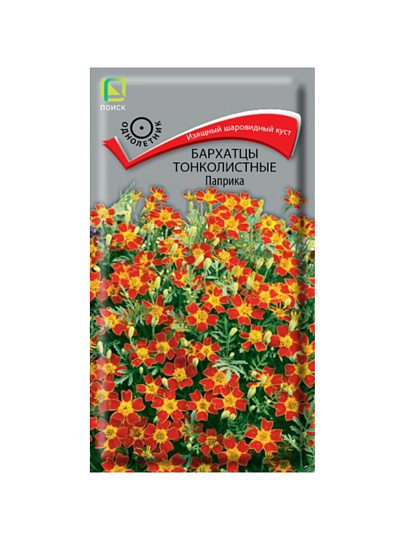 Семена Цветы, Бархатцы, Паприка, 0.1 г, (Тагетес), тонколистные, цветная упаковка, Поиск