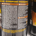 Морилка водная НовБытХим, мокко, 0.5 л - фото 12