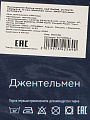 Постельное белье евро, простыня 215х240 см, 2 наволочки 70х70 см, пододеяльник 200х215 см, Майская ночь, микросатин, Джентельмен, SJT2503-4 - фото 8