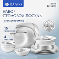 Сервиз столовый стеклокерамика, 15 предметов, на 4 персоны, Daniks, Токио, K1306-2, белый