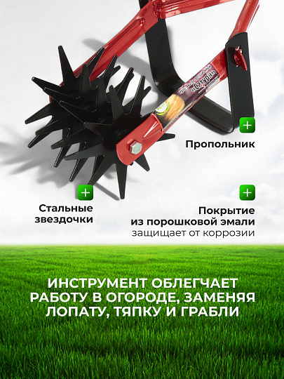 Культиватор ротационный, Инструм-Агро, Сатурн, 011108