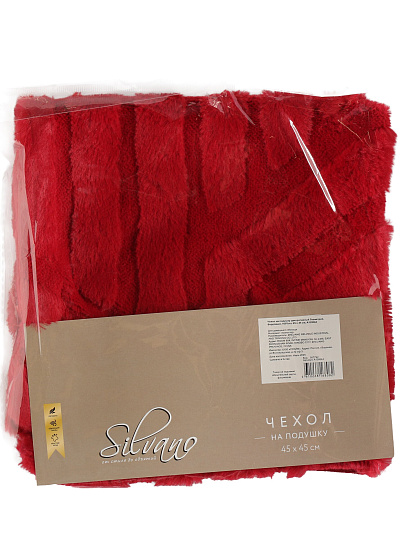 Наволочка декоративная Геометрия, 100% полиэстер, 45 х 45 см, бордовая, A130044