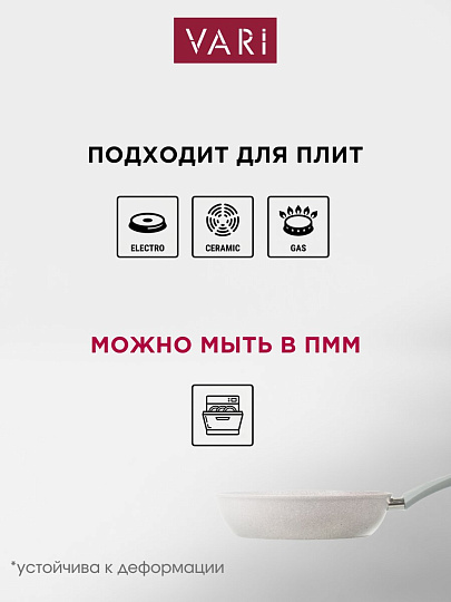 Сковорода алюминий, 24 см, антипригарное покрытие, Vari, Прованс, серо-сиреневый камень, PRV30124