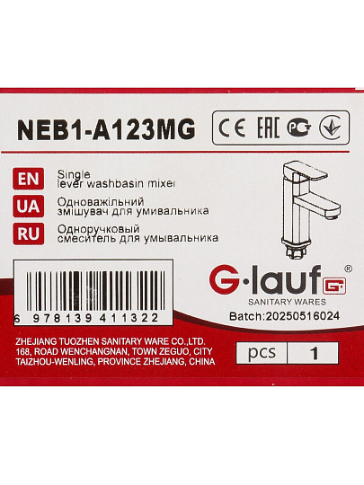 Смеситель для раковины, G.lauf, с картриджем, графит, NEB1-A123MG