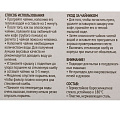 Френч-пресс 0.6 л, стекло, металл, Barouge, Viva, BF-712(600) - фото 6