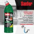 Средство от засоров Sanfor, 750 г, на кухне