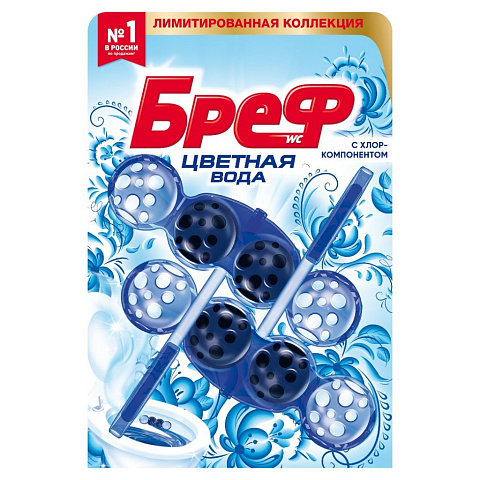 Подвеска для унитаза Бреф, Aktiv Color c Хлор-компонентом, 2 шт, 50 г