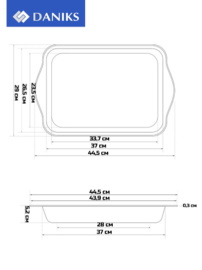 Форма для запекания сталь, 29х44.5х5.2 см, антипригарное покрытие, прямоугольная, Daniks, KB19612