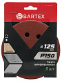 Круг абразивный Bartex, диаметр 125 мм, зернистость P150, под липучку, перфорированный, 8 отверстий, 5 шт, R030 - фото 4