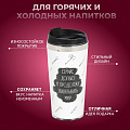 Термокружка нержавеющая сталь, пластик, 0.42 л, Daniks, Захватывать мир, колба нержавеющая сталь, FD-06-17 - фото 10