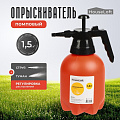 Опрыскиватель садовый HouseLoft, 1.5 л, пластик, металл
