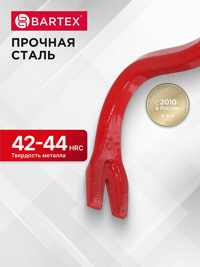 Гвоздодер обрезинная рукоятка, 30 см, Bartex