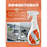 Чистящее средство для кухни, GlaroX, Жироудалитель, спрей, 500 мл - фото 2