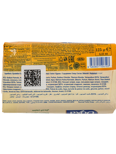 Мыло Doxa, Fruit, Лимон, 125 г