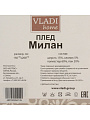 Плед 1.5-спальный, 150х200 см, 5% хлопок, 60% полиэстер, 20% ПАН, Vladi, Милан, белый, серый, рап.1 - фото 8