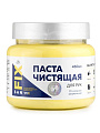 Паста чистящая для рук от сложных загрязнений, Sanfix, паста, 450 мл