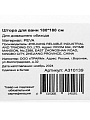 Штора для ванн 180х180 см, Peva, Naonao, клетка, A310139 - фото 6