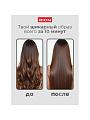 Щипцы-выпрямитель Rion, TA-2706LED, 50 Вт, керамическое покрытие, 150-235 ℃, черный - фото 4