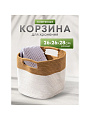 Корзина 26х26х28 см, квадратная, плетеная, с ручками, Y4-8688