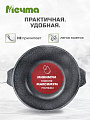 Кастрюля алюминий, антипригарное покрытие, 10 л, крышка стекло, Мечта, Гранит, 410701 - фото 5