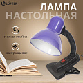 Светильник настольный на прищепке, E27, черный, абажур фиолетовый, SPE17156-07/333930