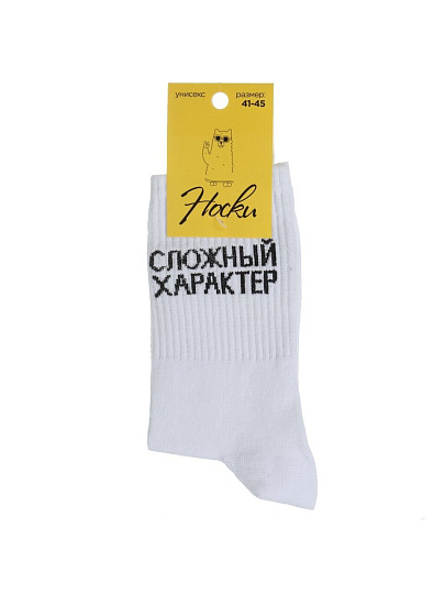 Носки для мужчин, хлопок, Сложный характер, р. 41-45, Р-08