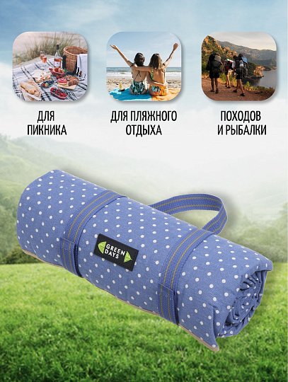 Коврик для пикника рулон, 150х135 см, поликоттон, с ручками, в горошек, CA330018.01, синий