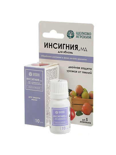 Фунгицид Инсигния, защита плодов от гнилей, 10 мл, масляная дисперсия, Щелково Агрохим