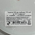 Тарелка суповая, фарфор, 20.5 см, 0.7 л, круглая, Универсал Белый шиповник, Добрушский фарфоровый завод, 3С2282Ф34 - фото 4