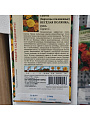 Семена Цветы, Бархатцы, Веселая полянка Тагетес, 0.3 г, отклоненные, цветная упаковка, Гавриш - фото 2