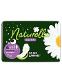Прокладки женские Naturella, Ultra Night, 7 шт