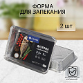 Форма для запекания алюминий, 2 шт, 31.5х21.5х4.2 см, 2.2 л, прямоугольная, Daniks, 86L - фото 4