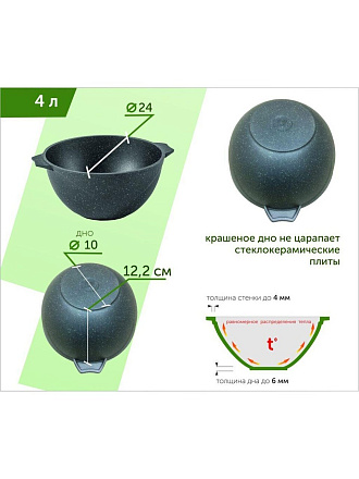 Казан алюминий, антипригарное покрытие, 4 л, Гранит, с крышкой, Мечта, 54701