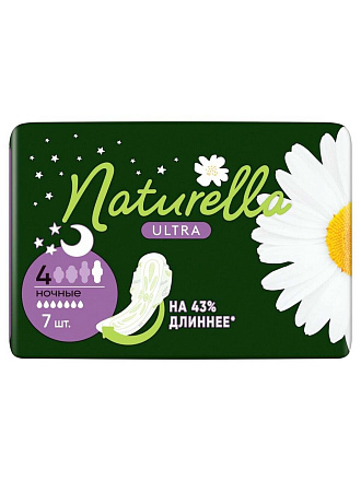 Прокладки женские Naturella, Ultra Night, 7 шт