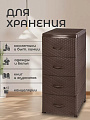 Комод 4 ящика, Ротанг, 38х48х96 см, коричневый, 35 701, Violet - фото 3