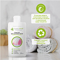 Пятновыводитель Clean Home, Быстрое решение, 250 мл - фото 4