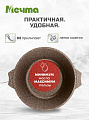 Кастрюля алюминий, антипригарное покрытие, 4 л, крышка стекло, Мечта, Premium, 44902, мокко - фото 5