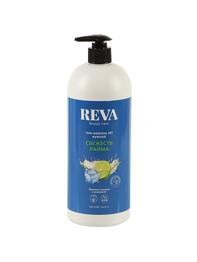 Гель для душа и шампунь Reva Beauty Care, Свежесть лайма, для мужчин, 1 л, 2 в 1