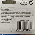 Шапочка для плаванья силиконовая Bestway, Glide, 26006BW, в ассортименте - фото 6