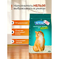 Наполнитель для лотка впитывающий, 4.5 л, для кошек, Кузя - фото 2
