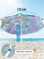 Зонт пляжный 170 см, с наклоном, 8 спиц, металл, Премиум, Y9-018 - фото 2