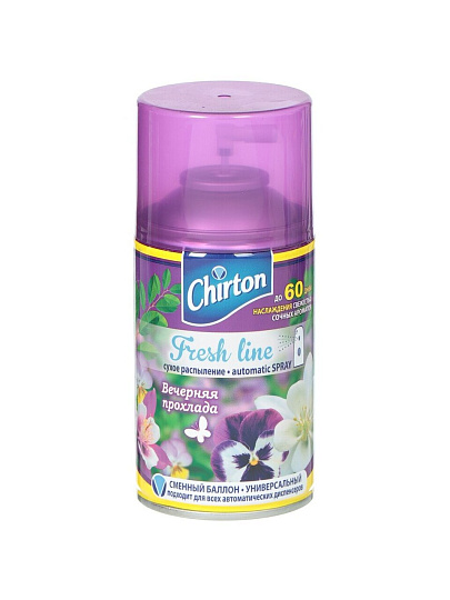 Освежитель воздуха Chirton, 250 мл, Fresh Line Вечерняя Прохлада, сменный, сухое распыление, 15,70