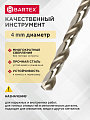 Сверло по металлу, Bartex, HSSM2, диаметр 4х43х75 мм, пакет, KF101010S - фото 2