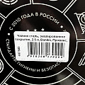 Чайник сталь, эмалированное покрытие, 2.5 л, Daniks, Прованс, индукция - фото 9