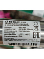 Светильник садовый Ultraflash, SGL-005, на солнечной батарее, грунтовый, шар, с эффектом битого стекла, прозрачный - фото 11