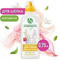 Гель для стирки Synergetic, 0.75 л, для деликатных тканей - фото 2