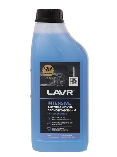 Автошампунь для бесконтактной мойки, Lavr, Intensive, 1 л
